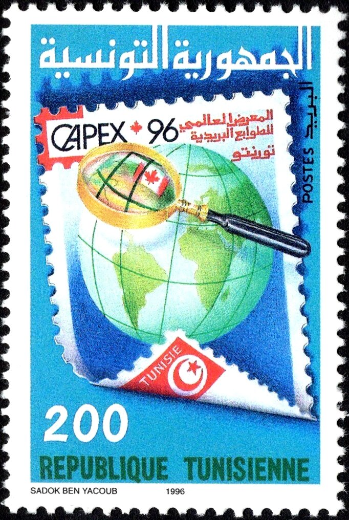 Exposition mondiale de philatélie "CAPEX 96"