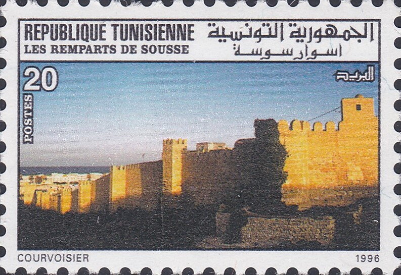 Les Remparts de Sousse