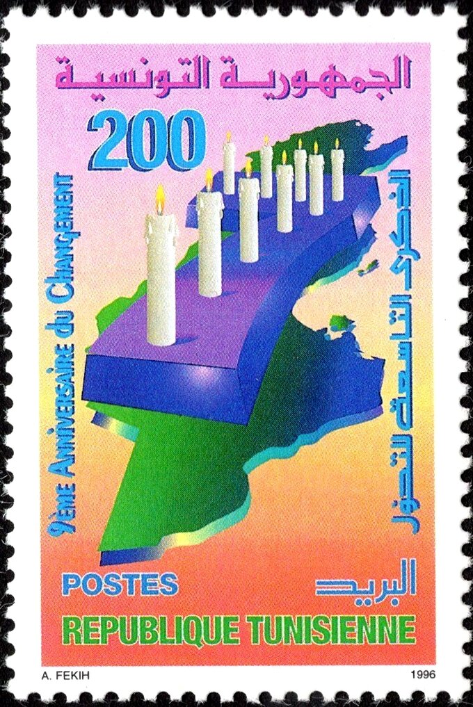 9ème Anniversaire du changement