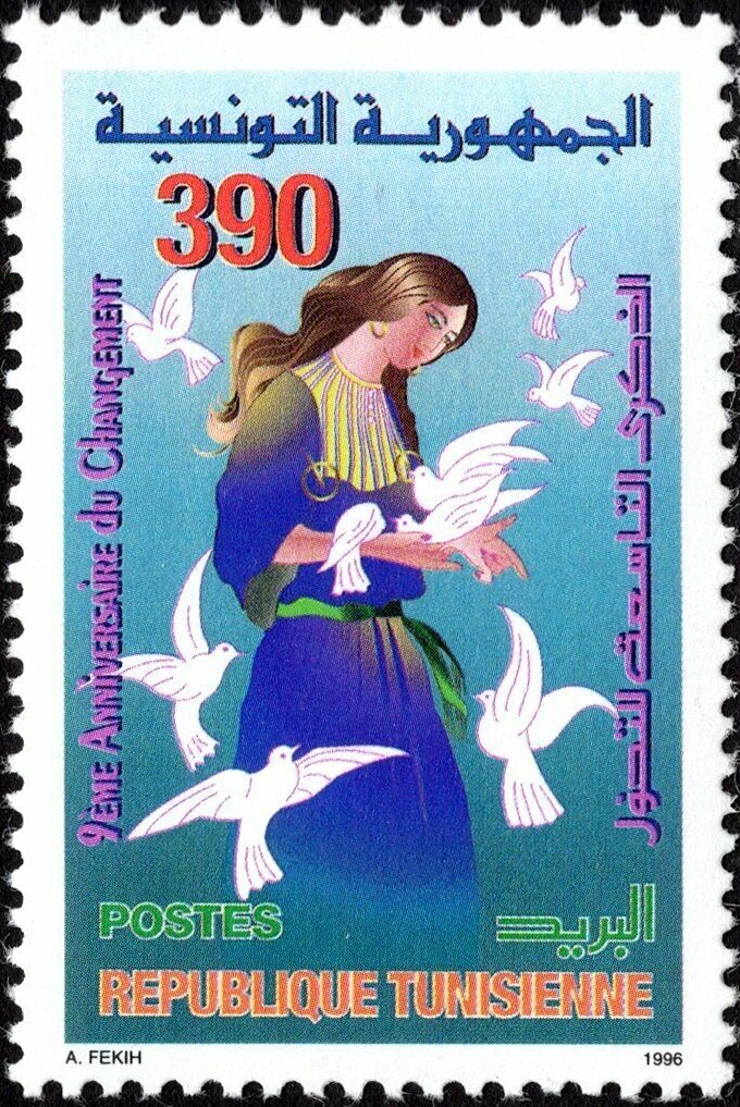 9ème Anniversaire du changement