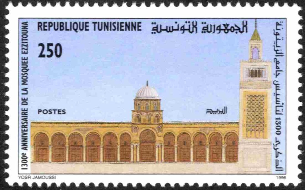 1300e anniversaire de la mosquée Zitouna