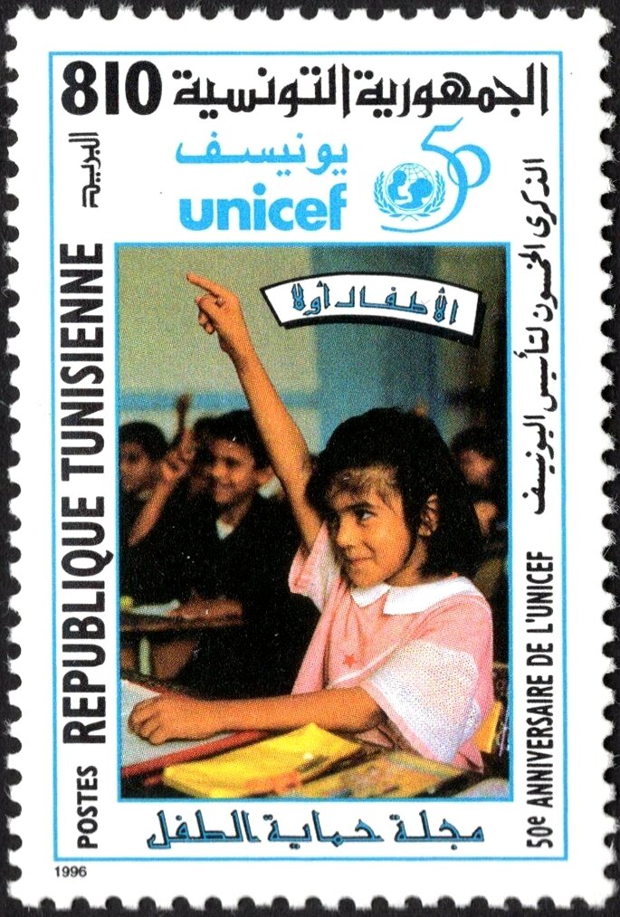 50ème Anniversaire de l'UNICEF