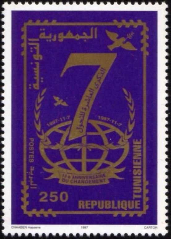 10ème Anniversaire du Changement