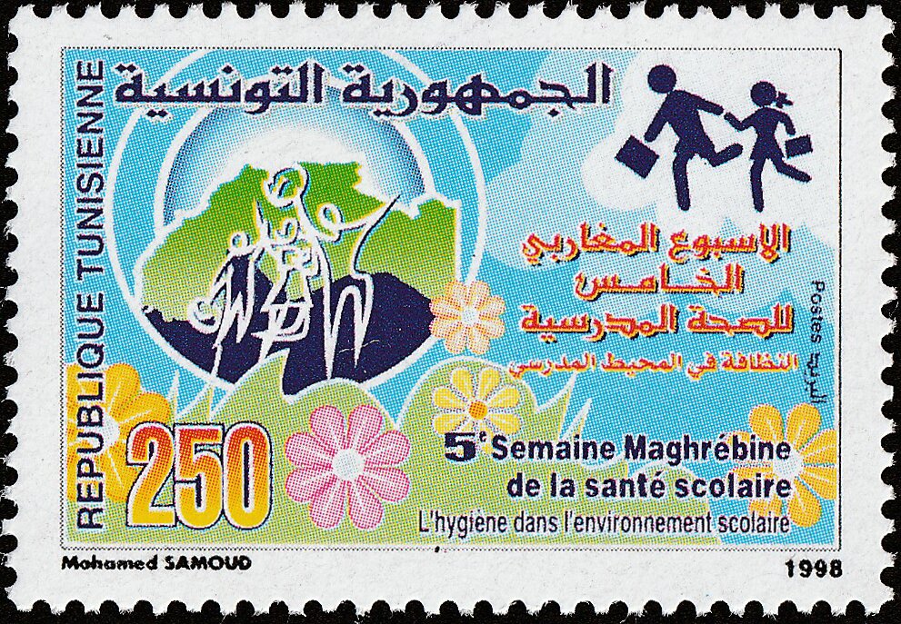 5ème Semaine Maghrébine de la Santé Scolaire