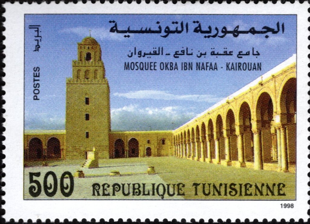 Mosquée Okba Ibn Nafaâ - Kairouan