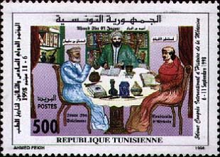 36éme Congrés International de l'Histoire de la Médecine