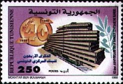 40ème Anniversaire de la Banque Centrale de Tunisie