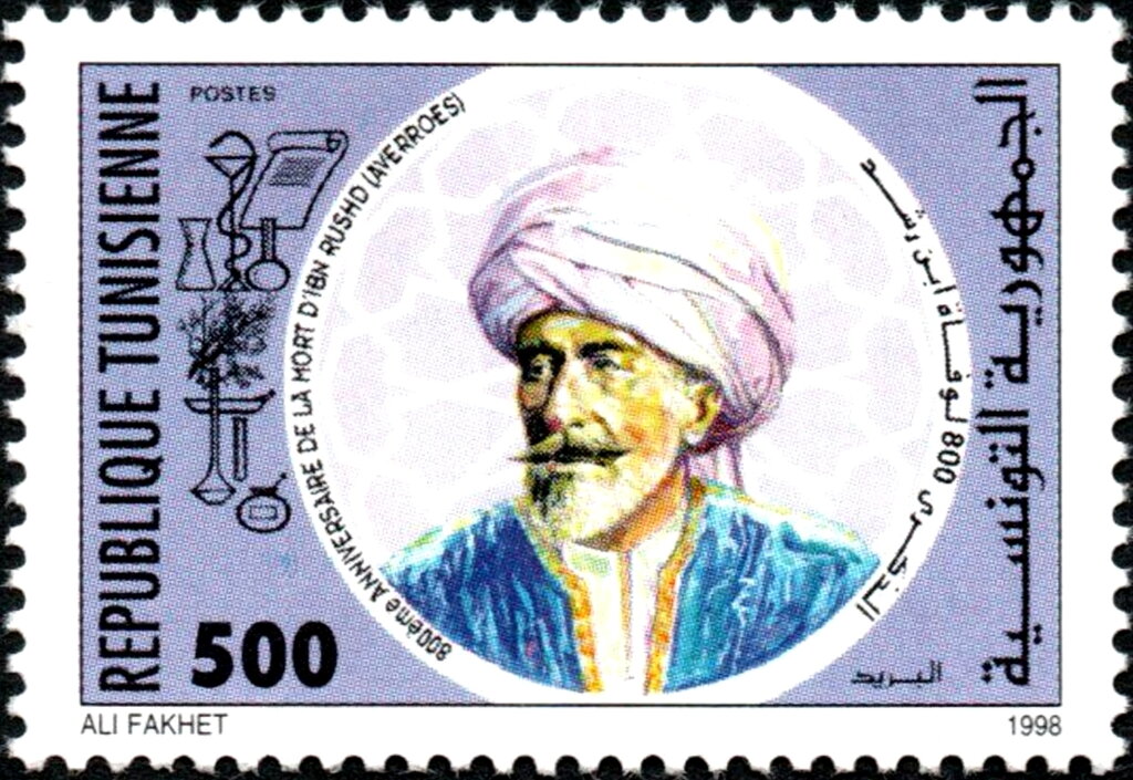 800ème Anniversaire de la mort d'Ibn Rushd