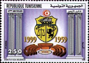 40ème Anniversaire de la Constitution