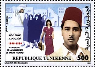 Centenaire de la naissance de Tahar Haddad: 1899-1999