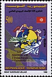 125ème Anniversaire de l'Union Postale Universelle