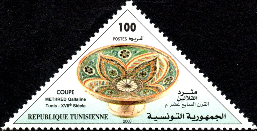 Céramique Ancienne (Coupe "Methred" du 17ème siècle Ap.J.C) 