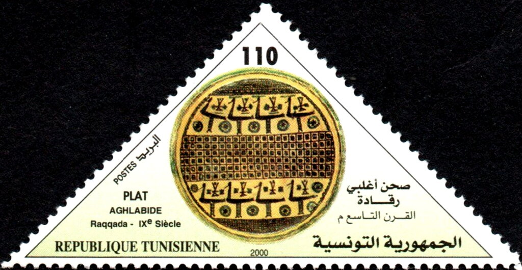 Céramique ancienne (Plat Aghlabide du 9ème siècle Ap.J.C) 