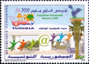 Exposition Universelle "Hanovre 2000"