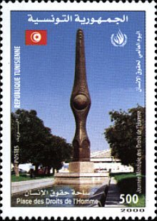 Journée Mondiale des Droits de l'Homme