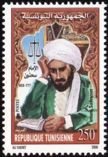L'Imam Sahnoun - 777-855