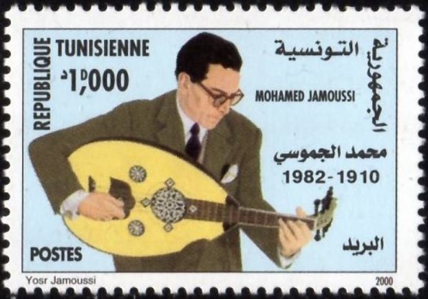 Mohamed Jamoussi  - 1910-1982
