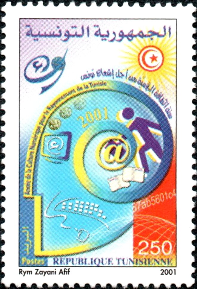 Année de la culture numérique pour le rayonnement de la Tunisie 