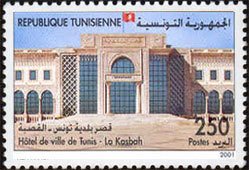 Hôtel de ville de Tunis - La Kasbah
