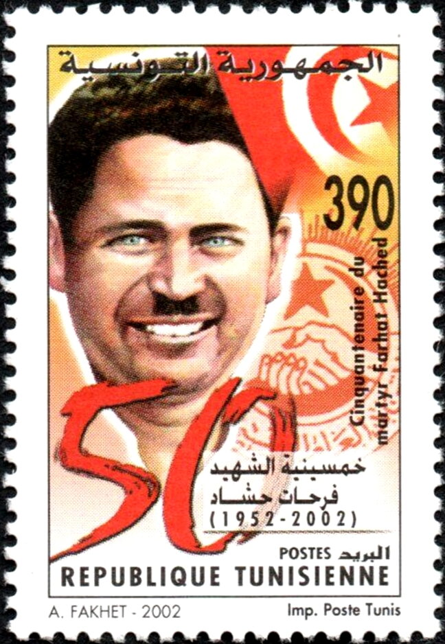 50ème anniversaire de l'assassinat de Farhat Hached 