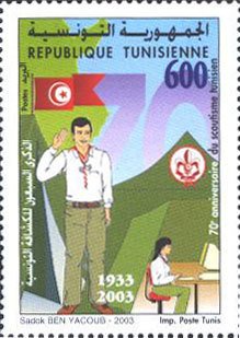 70ème Anniversaire du Scoutisme Tunisien 
