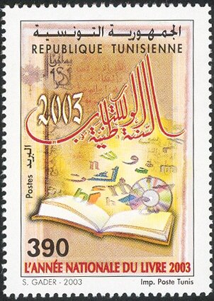 Année Nationale du Livre 2003 