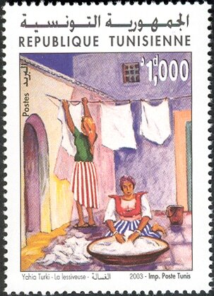 L'artiste-Peintre Tunisien Yahia Turki  « La lessiveuse »
