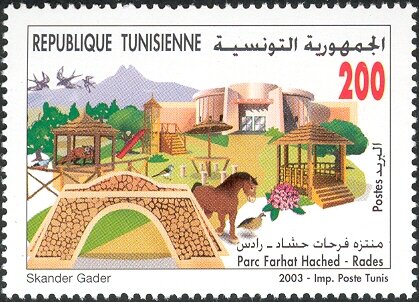 Le Parc Farhat Hached à Radès 