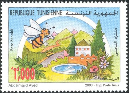 Le Parc Ennahli à l'Ariana 