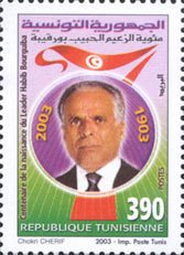 Le Centenaire Du Leader Habib Bourguiba (1903-2003)