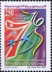 Le 16ème Anniversaire du Changement