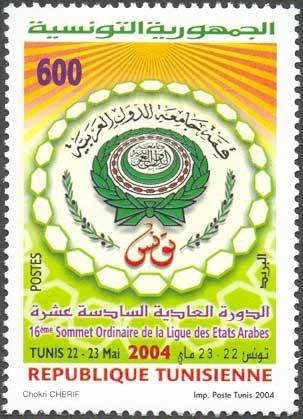 Sommet de la Ligue des Etats Arabes : Tunis 22 - 23 mai 2004