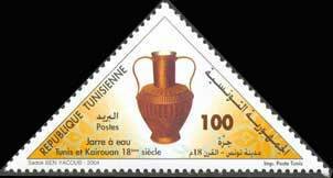 jarre à eau traditionnelle du XVIIIe siècle de Tunis et Kairouan