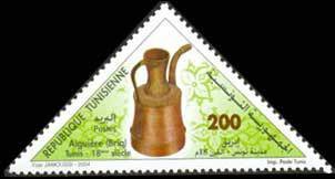 Aiguière  (briq) du XVIIIe siècle Tunis