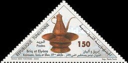 Briq et Elyène (aiguière et son bassin) du XIXe siècle