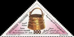 seau en cuivre martelé du XIXe siècle de Sfax et Kairouan 