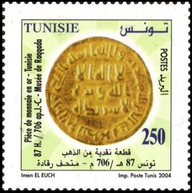Pièce de monnaie en or - Tunisie 87 H./706 ap. J.-C.