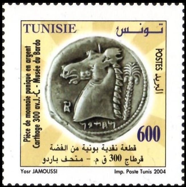Pièce de monnaie punique en argent - Carthage 300 av. J.-C.