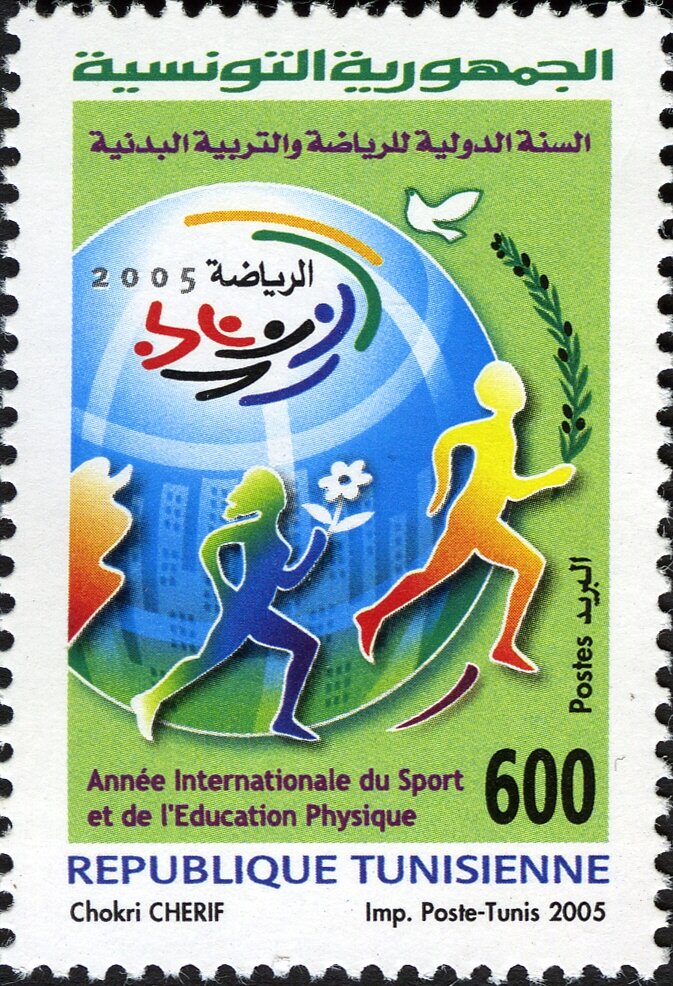 Année Internationale du Sport et de L'Education Physique