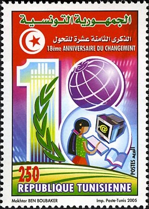 18ème Anniversaire du Changement