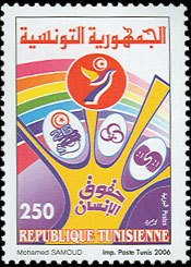 50ème Anniversaire de l'Indépendance