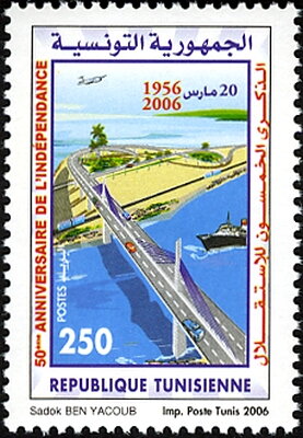 50ème Anniversaire de l'Indépendance