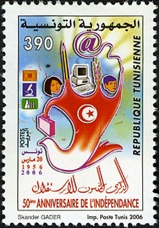 50ème Anniversaire de l'Indépendance