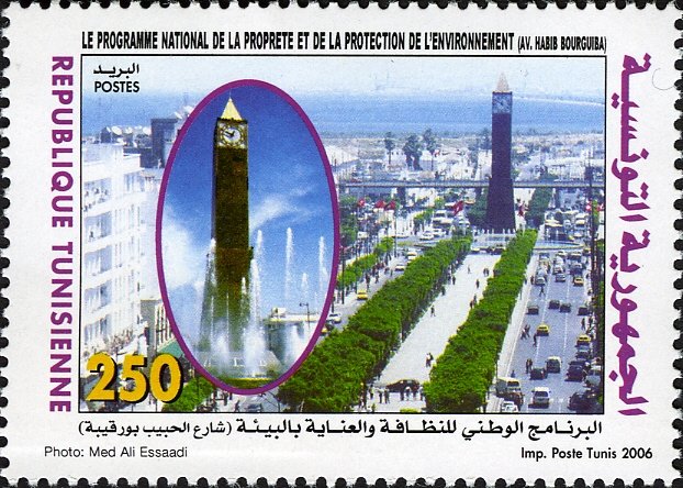 Le Programme National de la Propreté et de la Protection de l'Environnement