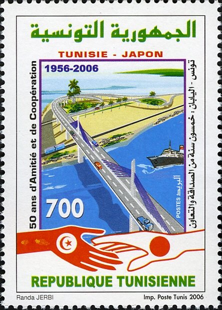 50e Anniversaire de l’Etablissement des Relations Diplomatiques Tuniso-Japonaises