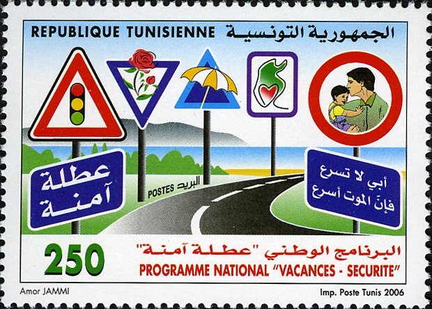 Programme National : "Vacances, Sécurité" 