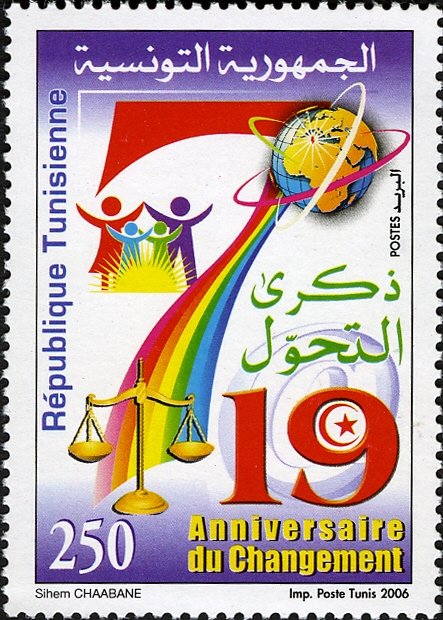 19ème Anniversaire du Changement