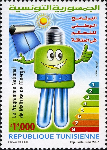 Programme National de Maîtrise de l'Energie