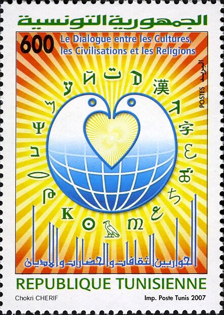 Le Dialogue entre les Cultures, les Civilisations et les Religions