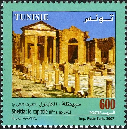 Le Capitole de Sbeïtla